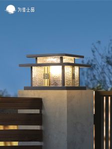 VINCAN | Solar Waterproof Pillar Light For New Chinese Style Villa Courtyard