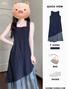 French Elegant Long Dress Beach Vacation Sleeveless Vest Dress Asymmetrical Splicing A-Line Skirt Style Summer Dress