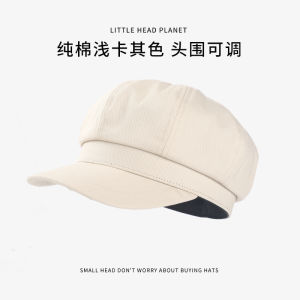 Small Size Beret Hat Octagonal Thin Korean Style Painter Boy Scout Cap Adjustable Cotton Casual Hat for All Seasons