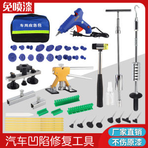 Car Door Dented Repair Suction Cup Tool Traceless Hole Absorber Puller Strong Body Panel Reconditioning Automotive Equipment