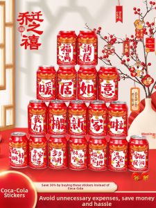 YUEXIAOQI | Moving Celebration Decor