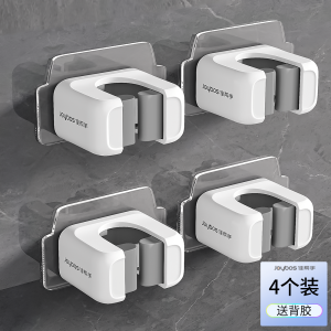Broom Holder Wall Mounted Adhesive Hook Bathroom Fixed Clip Household Cleaning Tool Space Saving Chinese Style Broom Hook