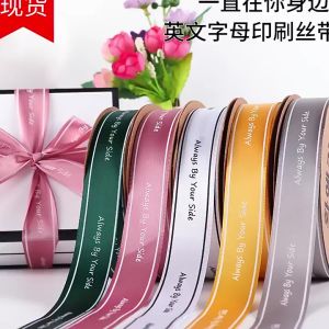 Ruy băng lụa in chữ Always By Your Side MISS YOU dày 2.5 cm dài 45m dùng gói hoa