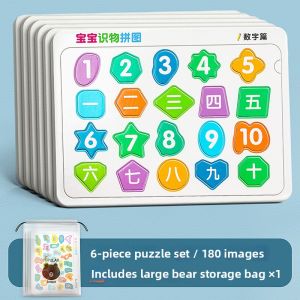 TANGJIUGONG | Early Education Enlightening Intelligent Development Educational Cards 3000