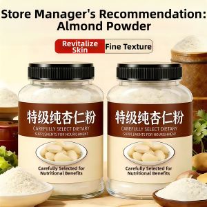 GUOXIANGQIAN | Origin Xinjiang Tianshan Original Flavor Almond Flour