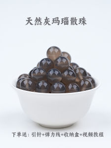 Tự Nhiên 7A Mã Não Xám Rộng Rãi Hạt Tự Làm Thủ Công Dệt Vải Vòng Tay Pha Lê Phụ Kiện Vòng Cổ Gói Trang Sức Thời Trang Tiếp Liệu