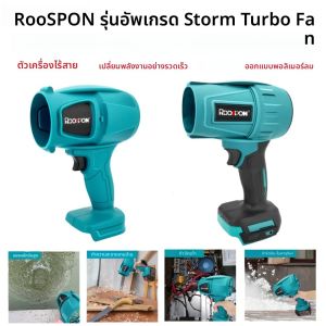 มือถือไฟฟ้าJetพัดลมไร้สายสูงที่มีประสิทธิภาพBlowerฝุ่นและหิมะRemova Leaf TurbineพัดลมสําหรับMakita 18V-21Vแบตเตอรี่