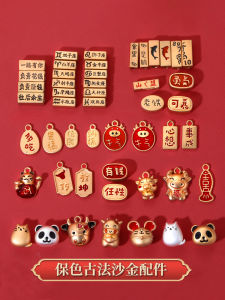 Constellation Color Protection Ancient Law Alluvial Gold Accessories Lucky Word Lucky Blessing Card Pendant DIY String Bracelet Necklace Accessories