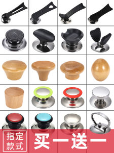 Universal Size Stainless Steel Pot Lid Cover Hat with Glass Top Pearl Stand Anti-Scalding Real Wood Handle Cooking Kitchenware
