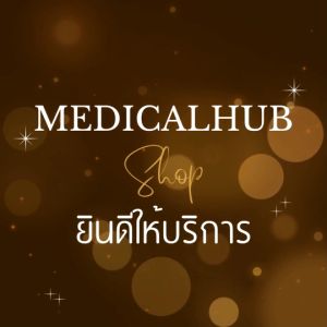 Blistex Lip Care บลิสเทค ลิปบาล์ม ลิป Mint (Herbal, Ultra Protection, Berry, Regular)