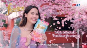 [แพ็ค2] Fineline ไฟน์ไลน์ น้ำยาปรับผ้านุ่มเข้มข้น แฮปปี้เนส กลิ่นพีช บลอสซั่ม 1150 มล.x2 สีพีช กลิ่นหอม ช่วยให้ผ้ารีดง่าย