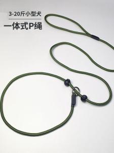 Adjustable Dog Leash Polyester Material Extendable Traction Rope for Small Dogs Prevent Unraveling Dog Walking Training Rope