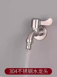 304 Stainless Steel Quick Opening Faucet 1/2 Inch