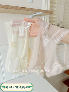 Ultra-Thin Ice Silk Triangle Panties Womens Mid-Waist Mulberry Silk Crotch Comfortable Seamless Mesh Splicing Female Underwear