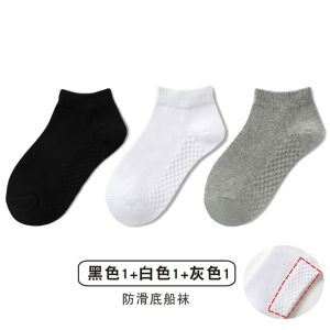 Pure Cotton Childrens Socks for Boys And Girls Baby Dance Spring Autumn Middle Size Kids Boat Socks Students White Short Socks