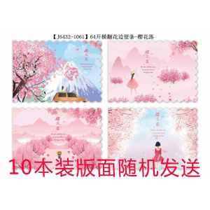 16K Soft Cover Hand Drawn Cute Cartoon Small Post-It Notebook Student Lovely B5 Size Diary Notebook Creative Stationery