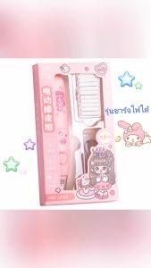 Quill & pad Shop  ยางลบไฟฟ้าสำหรับนักเรียนสุดสร้างสรรค์ มีทั้งแบบแบตเตอรี่และแบบชาร์จใหม่ได้ มีเศษยางลบน้อยและไม่มีรอยเช็ด  A042