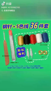 36in1 Sewing Tool Set Embroidery Kit with Multi-Purpose Needles & Thread Kits Portable for Beginners