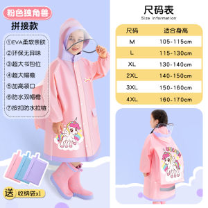 KeyRu | Áo Mưa Trẻ Em Có Túi Đeo Lưng và Bao Chống Nước Giày cho Bé Gái và Học Sinh Tiểu Học