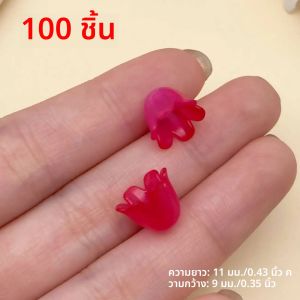 ลูกปัดอะคริลิคลายดอกไม้น่ารัก ขนาด 11x9 มม. จำนวน 100 ชิ้น สำหรับทำเครื่องประดับ DIY พวงกุญแจ ต่างหู สร้อยคอ สร้อยข้อมือ และอุปกรณ์ตกแต่ง