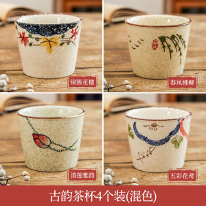 Japanese Style Ceramic Tea Cup Set with Lid for Brewing Tea And Drinking Vintage Single Cup Chinese Style Host Cup Tea Set