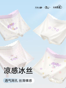 Girls Cotton Ice Silk Underwear Thin Four Corner Briefs Summer Shorts for Children Teens Girls Innerwear Comfortable Breathable
