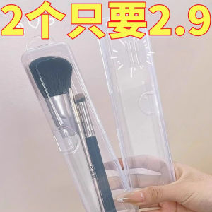 Portable Travel Makeup Brush Storage Box Eyeshadow Brush Nail Art Pen Transparent Cover Dustproof Lid Eyebrow Pencil Organizer