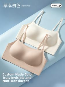 Herbal Color Seamless Lift and Support Bra Small Bust