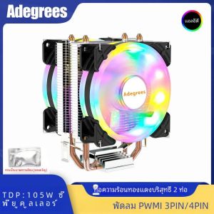 CPU Cooler 3/4Pin PWM หม้อน้ำ PC แบบเงียบสำหรับ Intel LGA 1150 1151 1155 1200 1700แอมป์ AM3แอมป์2011 AM4พัดลมทำความเย็นประมวลผล90มม.