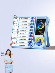 MPRINCE | Visual Timer Student Planning Reminder Alarm