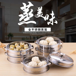 Commercial Small Steamer Stainless Steel Steamed Buns Binaural Breakfast Shop Steamed Buns Steamer Steamed Dumplings Dessert Xiasha County Snacks