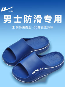 Dép Đi Trong Nhà Chống Trượt Cho Nam Mùa Hè Đế Dày EVA Dép Đi Trong Nhà Phòng Tắm Chuyên Dụng Dép Đi Trong Nhà Ngoài Trời