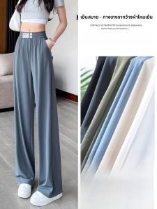 LINGQIYIBAN | กางเกงขายาวทรงหลวมเอวสูงผ้าไหมน้ำแข็งไซส์ใหญ่สำหรับผู้หญิง กางเกงขายาวทรงตรงกระชับสัดส่วนยาวถึงพื้นสำหรับผู้หญิงไซส์ใหญ่