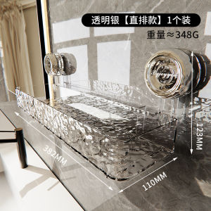 Bathroom Wall-Mounted Suction Cup Rack Toilet Washstand Storage Shelf No-Drilling PET Material Single Layer Organizer