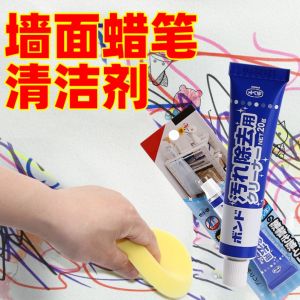 Acrylic Paint Remover Oil Painting Removal Crayon Cleaning Lipstick Removing Glue Cleaning Refrigerator Table Handwriting Cleaning