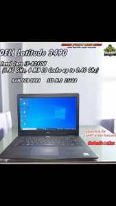 (คอมมือสอง) Notebook DELL Latitude 3490 CPU Intel Core i5-8250U RAM 8 GB DDR4 SSD 256GB DISPLAY DISPLAY 14 inch (1366x768) HD REFURBISHED