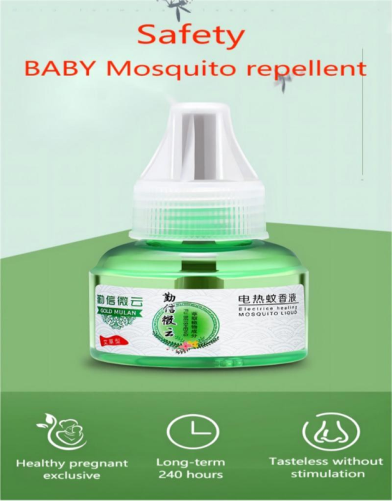 [Spot] Electric mosquito repellent liquid is suitable for infants and