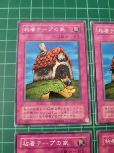 YUGIOH Japanese PS-13 粘著貼布的家 House of Adhesive Tape (N) 92%x2 90%80%