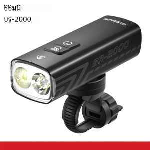 2000 Lumens CYCLAMIจักรยานไฟหน้าจักรยานไฟฉายHandlebar Type-C MTB Road Highlight BR2000 ด้านหน้าโคมไฟอลูมิเนียม