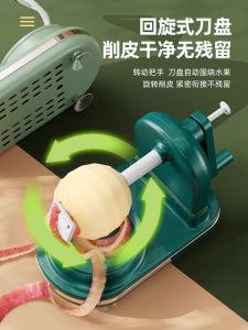 Hand-Cranking Marvelous Apple Peeler Fast Automatic Peeler Household Fruit Apple Peel Planer Multifunctional Fruit Beam Knife