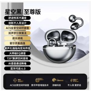 2025 New High Quality Non-In-Ear Bluetooth Earphones Overhead Style Comfortable Long Battery Life Music And Call Functionality