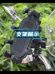 Riding Phone Holder 360 Rotation Shockproof Bicycle Bike Motorcycle Handlebar Mount Anti Shake Vibration Mobile Stand