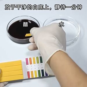 กระดาษทดสอบค่า pH แถบทดสอบค่า pH กระดาษลิตมัสวัดค่า pH วัด pH 1-14 วัดความเป็นกรด-ด่าง วัดค่าphน้ำ วัดค่าphดิน