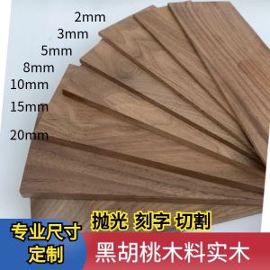 North American Black Walnut Wood Slab DIY Model Log Rack Shelf Carving Craft Home Decor New Chinese Style Solid Wood Board