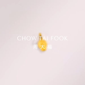 CHOW TAI FOOK 999 Pure Gold ING Collection Grape Gold Pendant - F237915