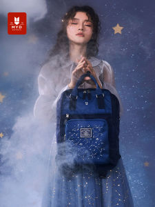 MYD | Fashionable Lightweight Backpack for Women with Large Capacity and Laptop Compartment