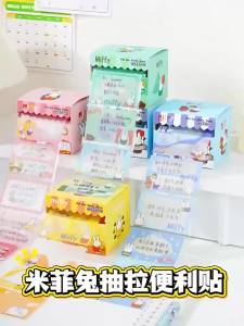 Miffy | Giấy Ghi Chú Trong Suốt Kawaii Miffy Dán Được Tiện Dụng Cho Học Sinh Văn Phòng Sổ Lưu Niệm Quà Tặng Cho Các Cô Gái Đạo Cụ Cosplay Anime