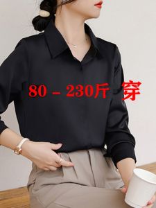 Spring and Summer Plus Size Fat mm 100.00kg Professional Black Shirt Womens Long Sleeve Work Clothing Anti-Wrinkle Drape Fancy Shirt