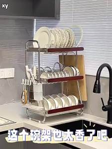 Kitchen Dish and Utensil Organizer Drying Rack