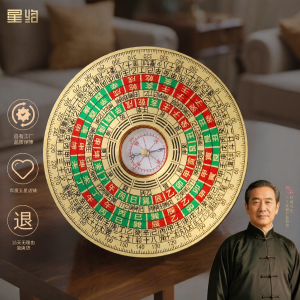 XINGYUE | High-Precision Portable Compass Feng Shui Compass